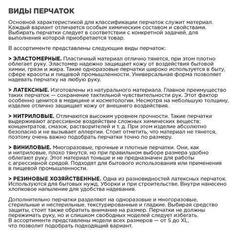 Перчатки МНОГОРАЗОВЫЕ латексные LAIMA "ЛЮКС", хлопчатобумажное напыление, ПЛОТНЫЕ, размер 6,5-7, S (малый), желтые, вес 45 г, 600569