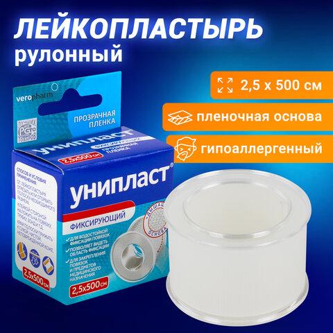 Лейкопластырь рулонный, 2,5х500 см, УНИПЛАСТ, пленочная основа, катушка в картонной коробке, 20024378