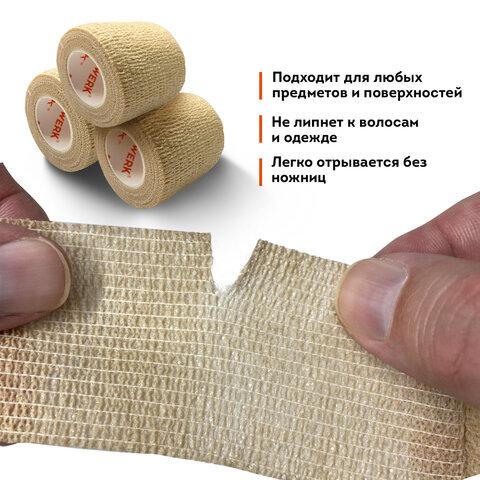 Бинт эластичный бандажный защитный самофиксирующийся, 4,5 м х 5 см, 12 рулонов, бежевый, DASWERK (ДАСВЕРК), 680042