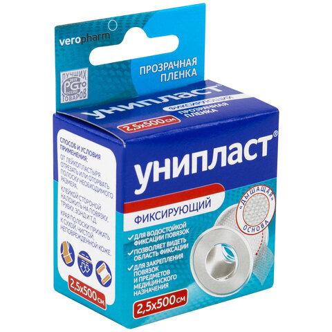 Лейкопластырь рулонный, 2,5х500 см, УНИПЛАСТ, пленочная основа, катушка в картонной коробке, 20024378