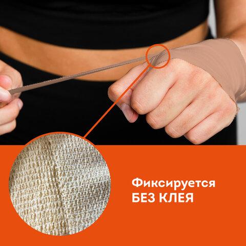 Бинт эластичный бандажный защитный самофиксирующийся, 4,5 м х 5 см, 12 рулонов, бежевый, DASWERK (ДАСВЕРК), 680042