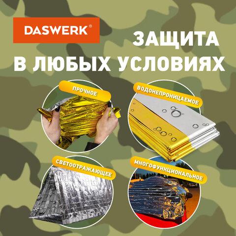 Термоодеяло покрывало изотермическое КОМПЛЕКТ 10 шт., серебро/золото, 160х210 см, DASWERK (ДАСВЕРК), 631159