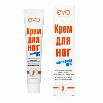 Крем для ног с мочевиной 10%, 50 мл, EVO, интенсивное увлажнение, 1830